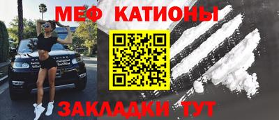 сатива Обнинск