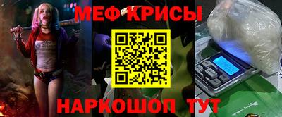 сатива Обнинск