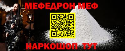 прущие грибы Обь
