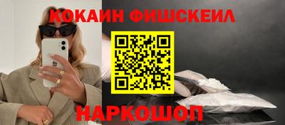 прущие грибы Обь