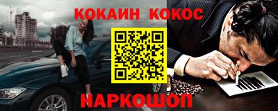 ALPHA-PVP Нягань
