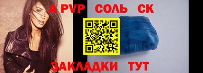 сатива Обнинск