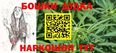 сатива Обнинск