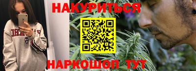 дистиллят марихуана Пенза