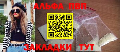сатива Обнинск