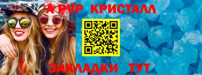 амф Первоуральск