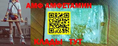 амф Первоуральск