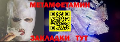 амф Первоуральск