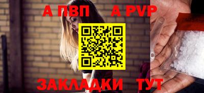 прущие грибы Обь