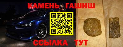 сатива Обнинск