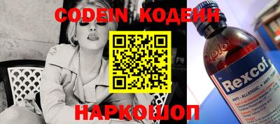 прущие грибы Обь