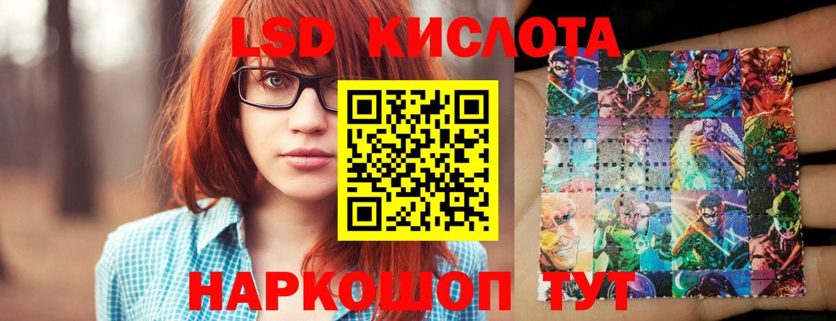 Лсд 25 экстази  Вход с VPN  LSD-25 экстази кислота  Россошь  ЛСД экстази ecstasy 