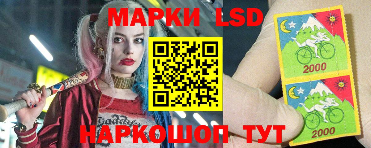 Кокаин  Вход с VPN  ГАШИШ  Бошки Шишки  Купить наркоту  Россошь  Мефедрон  