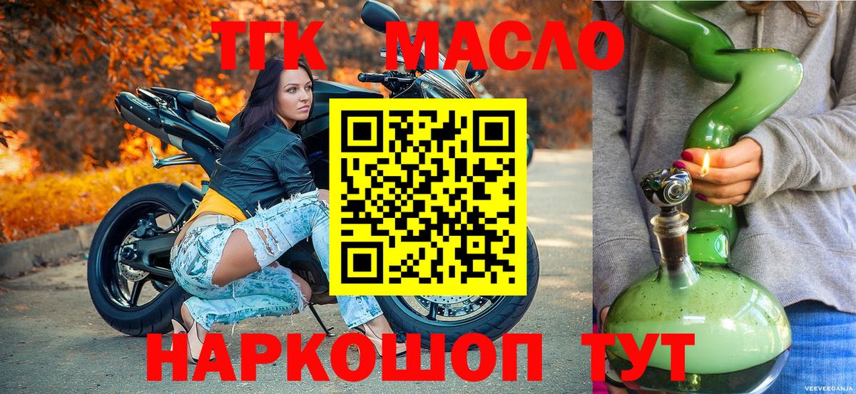 Дистиллят ТГК концентрат Россошь